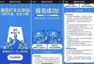 在CP31现场见证真正的外卖大战，抢食江湖，一触即发！