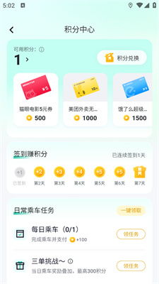 萝卜快跑一季度全球订单突破140万，引领绿色出行新风尚