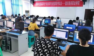 电子商务具备的专业技能