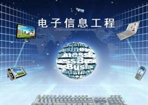 电子商务跨考社会学专业