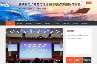 湖大电子商务专业怎么样