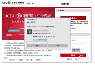 电子商务专业进工商银行