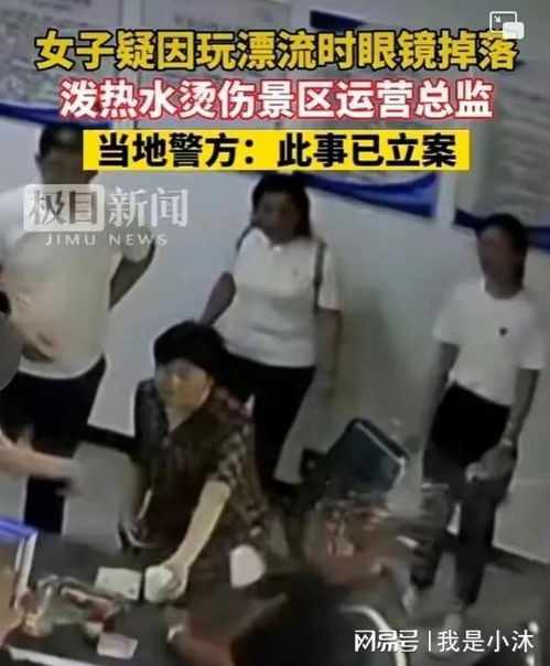 男子称被按摩技师泼开水 警方介入